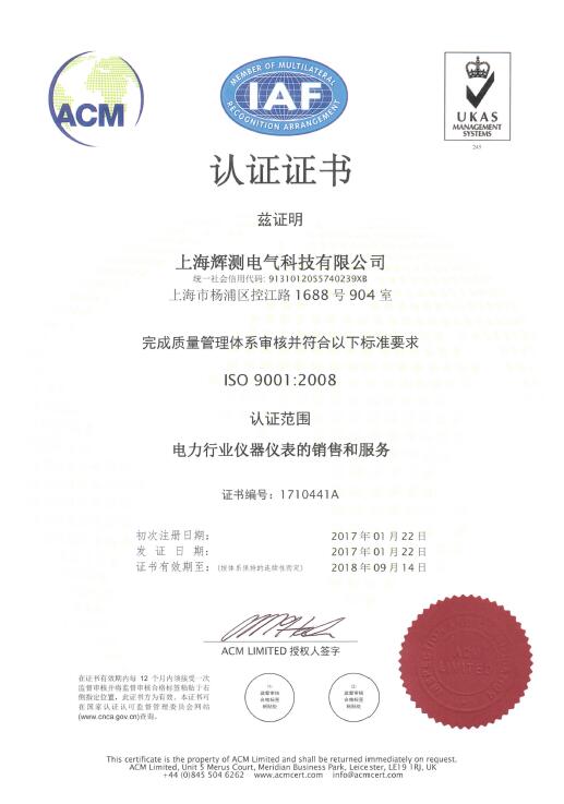 iso9001|(zh)JCC