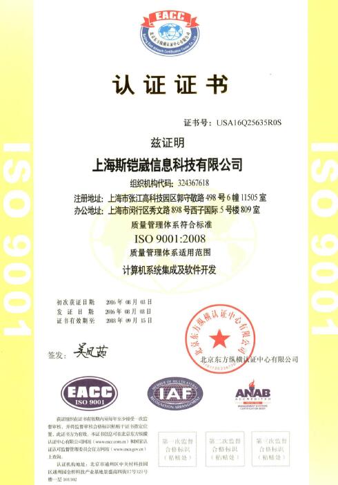 iso9001J(rn)CC(sh)