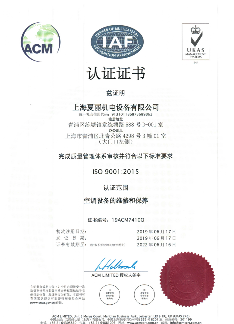 ISO9001J(rn)C